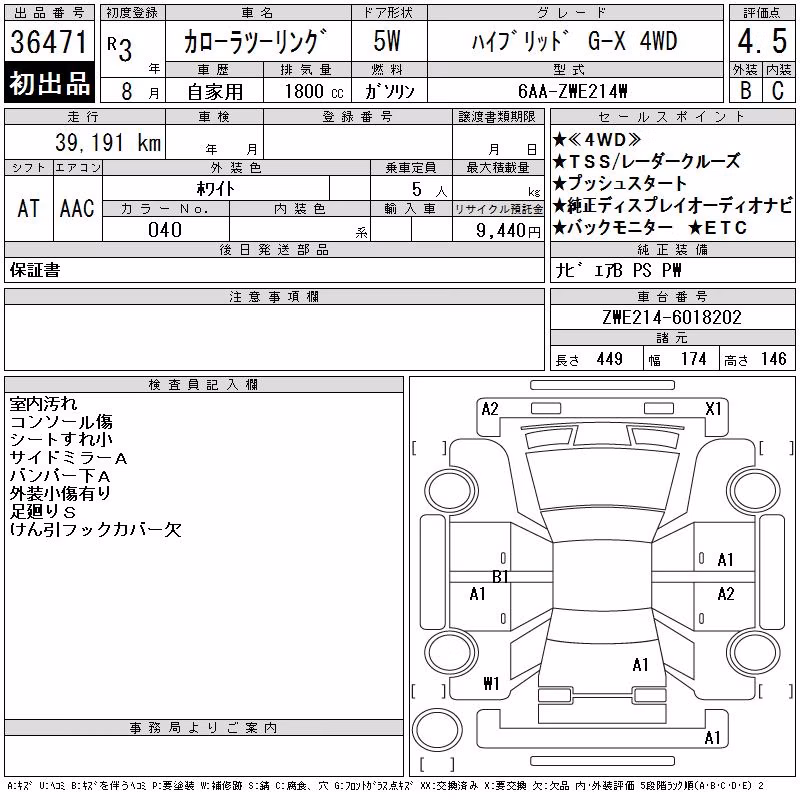 TOYOTA COROLLA
