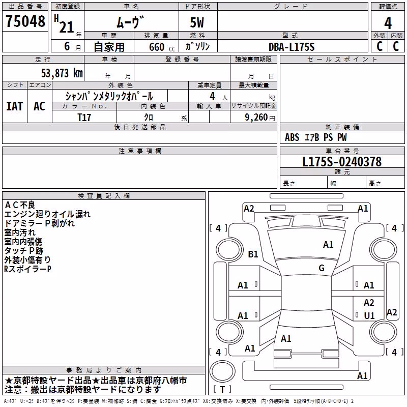 DAIHATSU MOVE