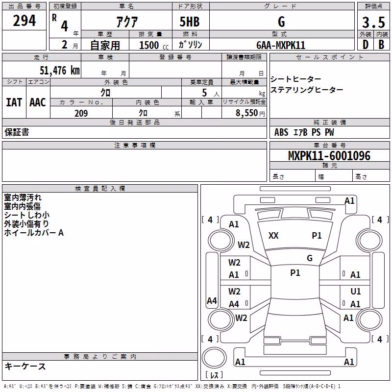 TOYOTA AQUA