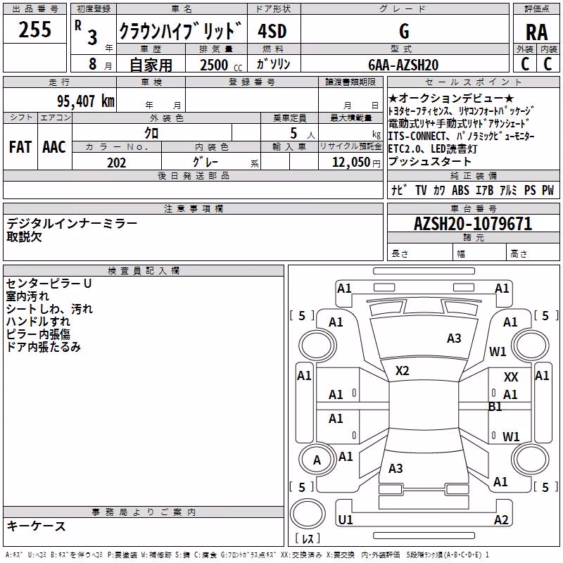 TOYOTA CROWN