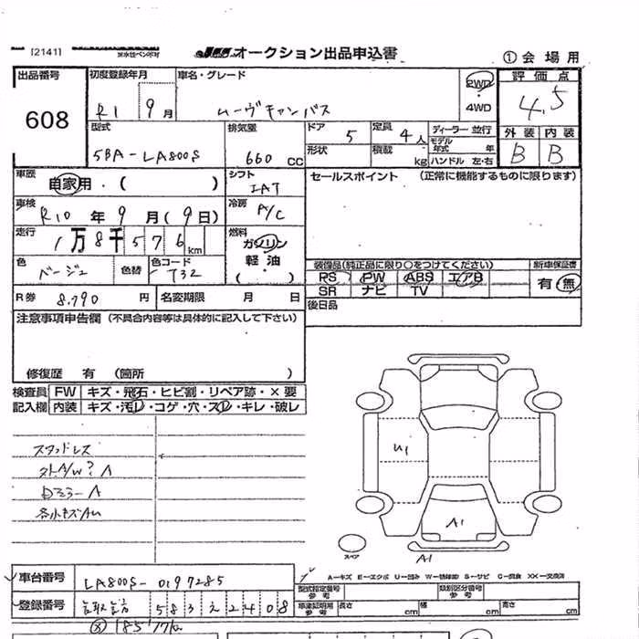 DAIHATSU MOVE CANBUS