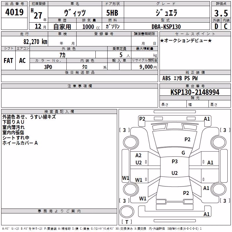 TOYOTA VITZ