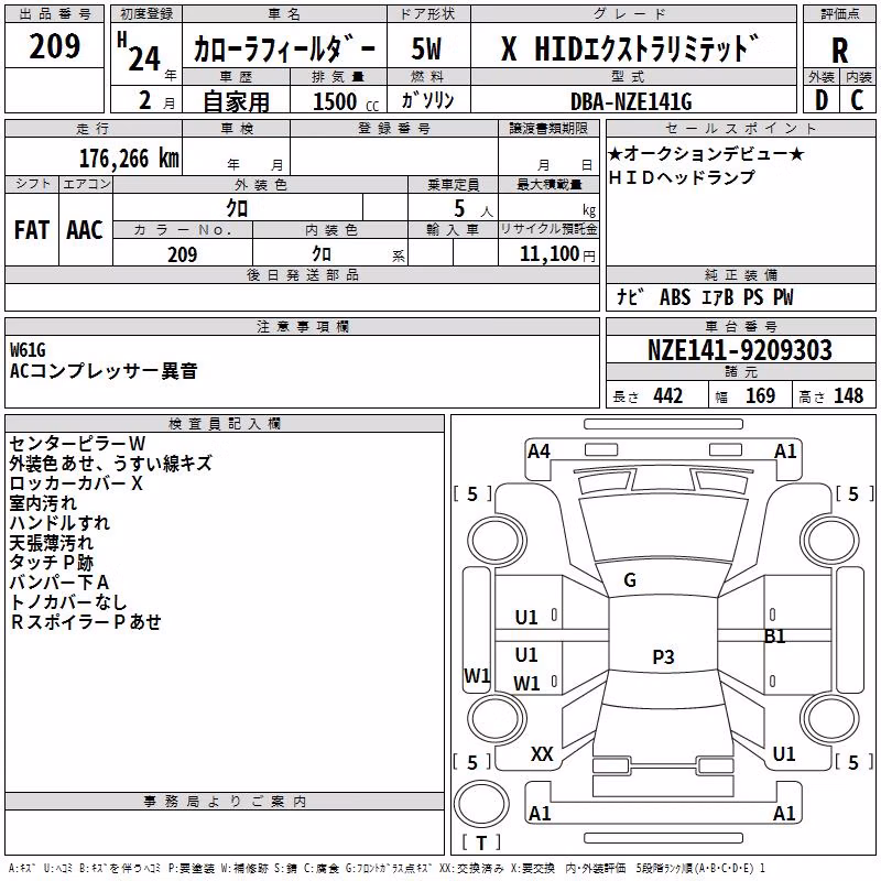 TOYOTA COROLLA FIELDER