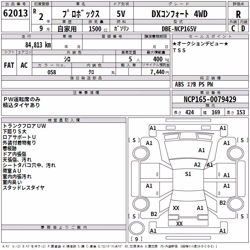 TOYOTA PROBOX