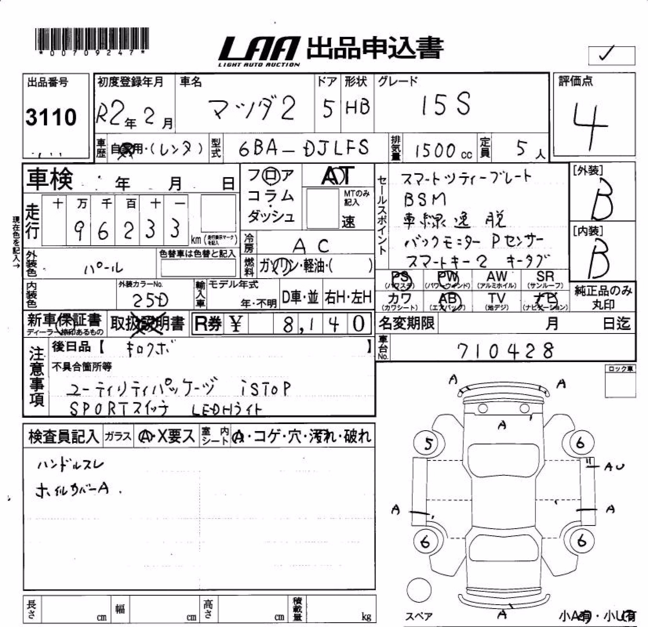 MAZDA MAZDA2