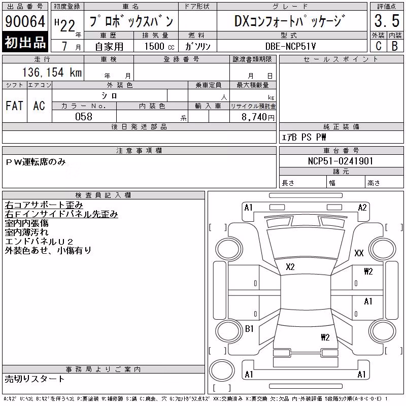 TOYOTA PROBOX