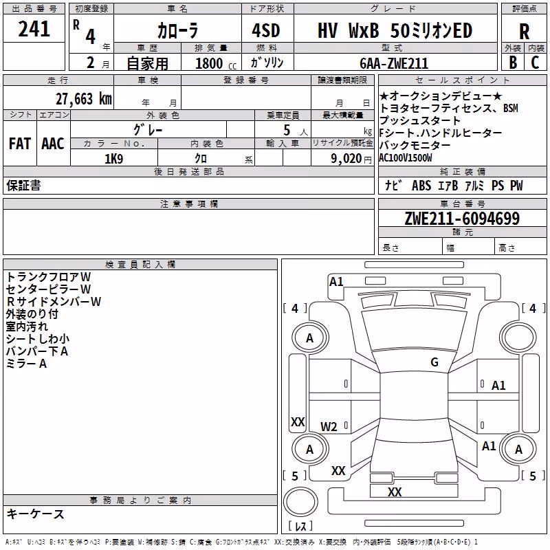TOYOTA COROLLA