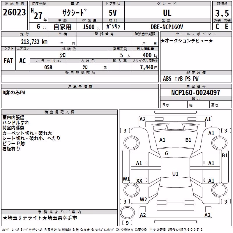 TOYOTA PROBOX