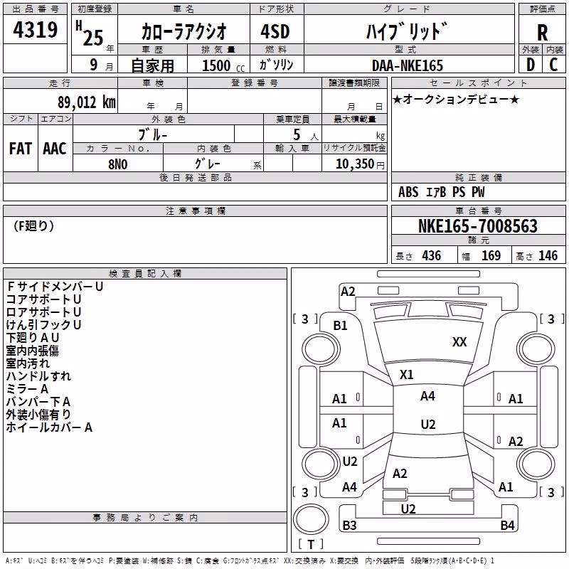 TOYOTA COROLLA AXIO