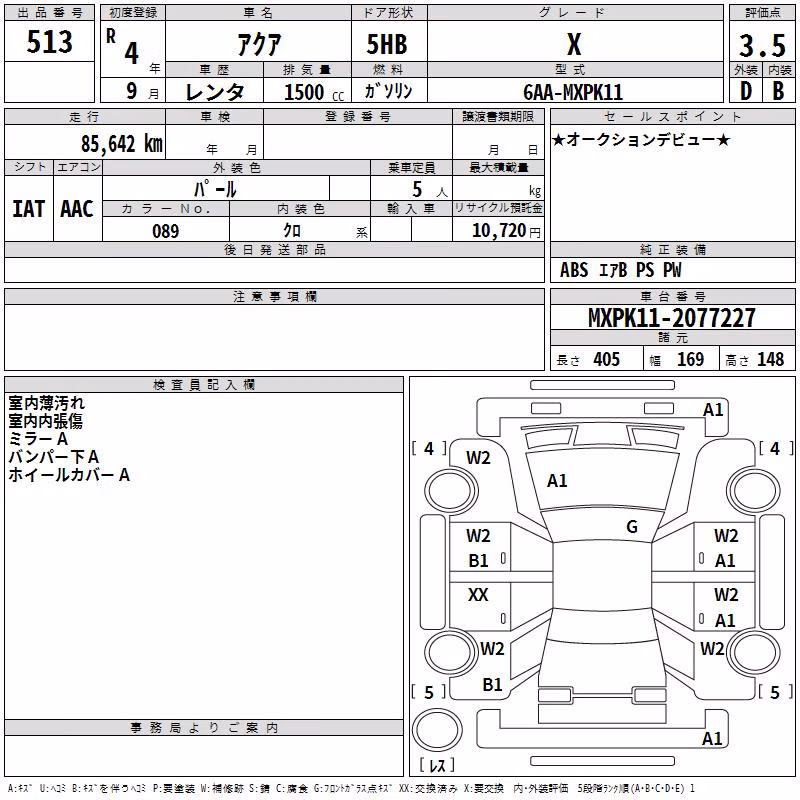 TOYOTA AQUA