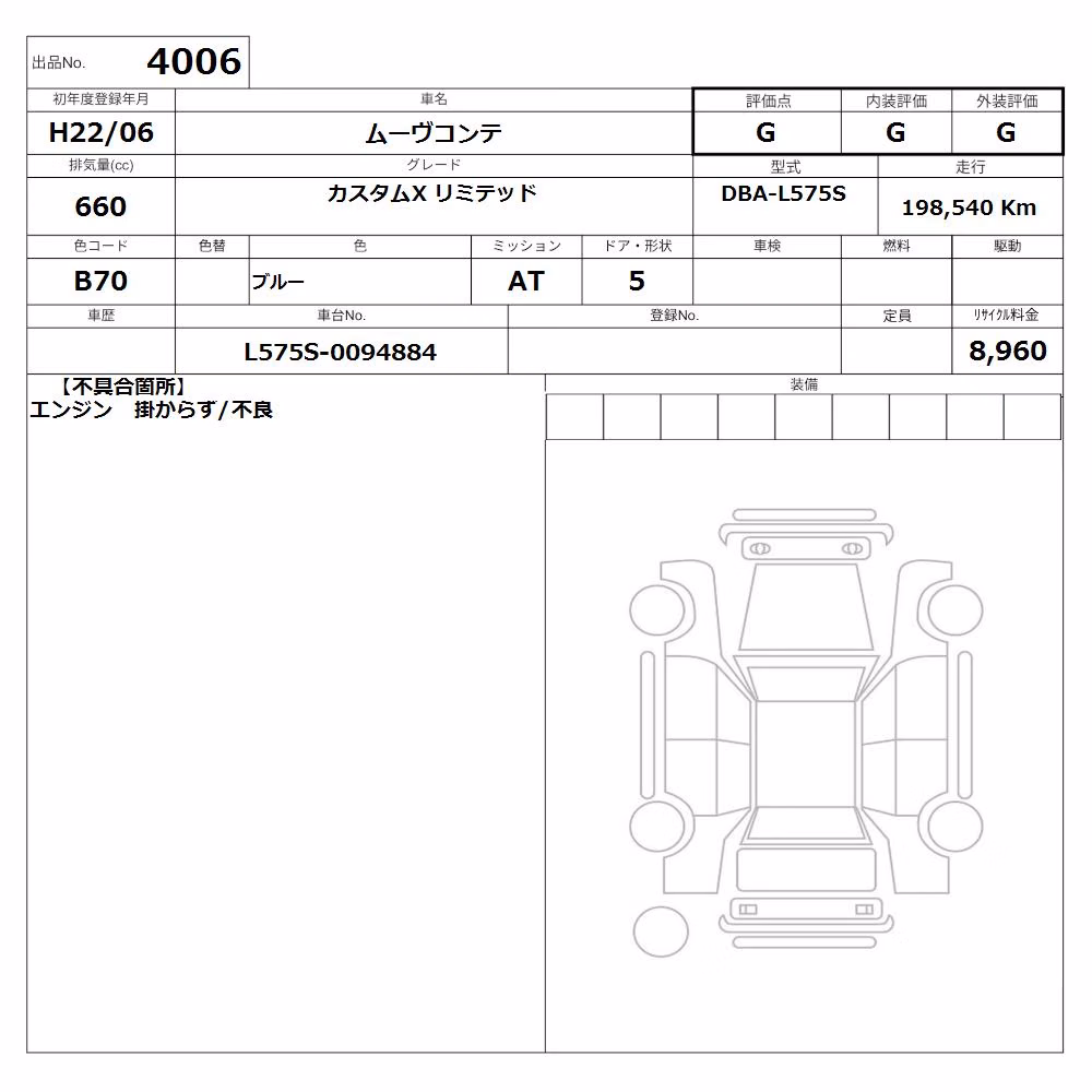 DAIHATSU MOVE CONTE