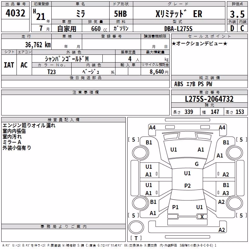 DAIHATSU MIRA