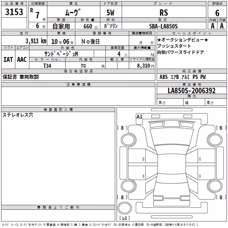 DAIHATSU MOVE