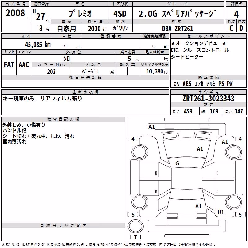 TOYOTA PREMIO