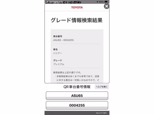 TOYOTA HARRIER