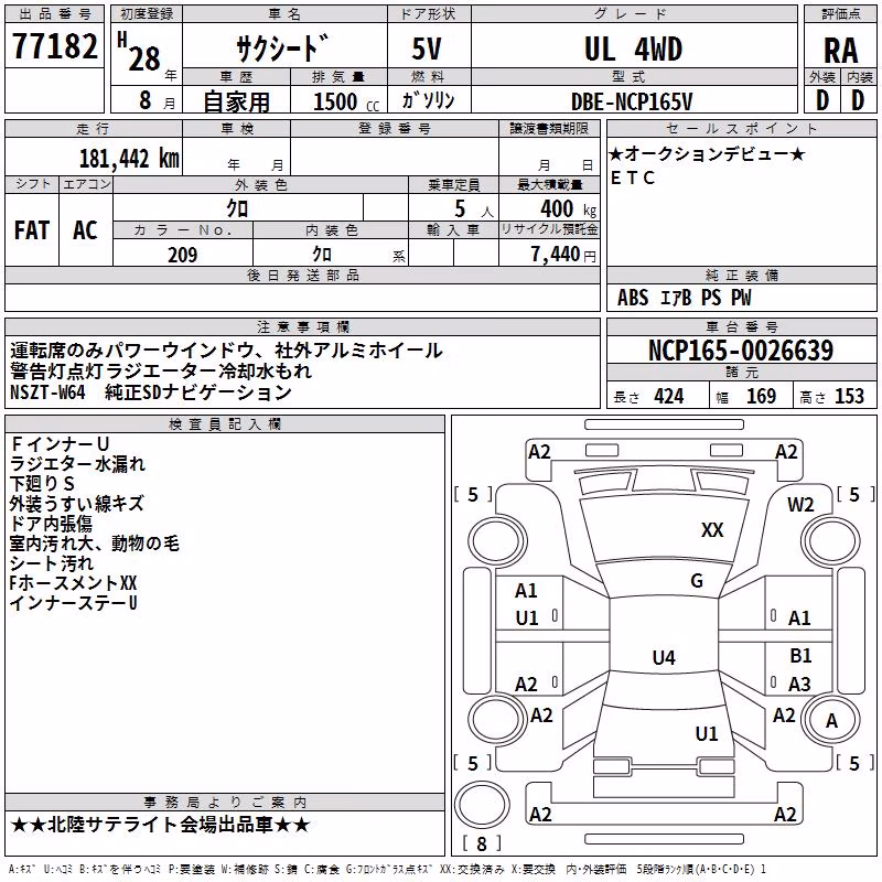 TOYOTA PROBOX