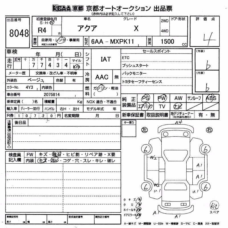 TOYOTA AQUA