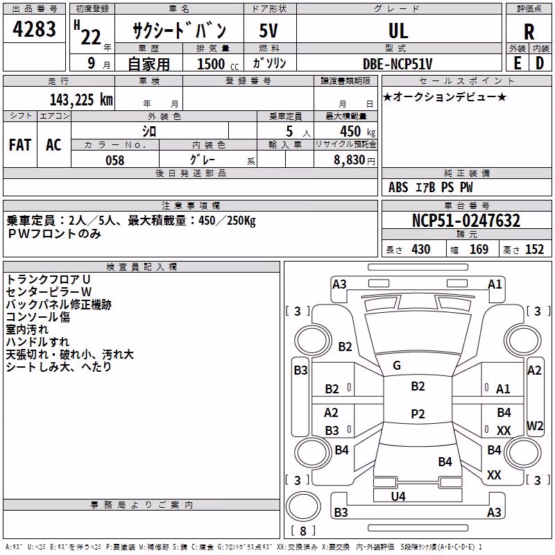 TOYOTA PROBOX