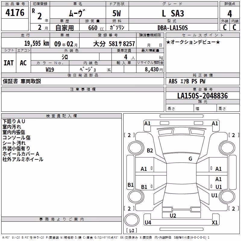 DAIHATSU MOVE
