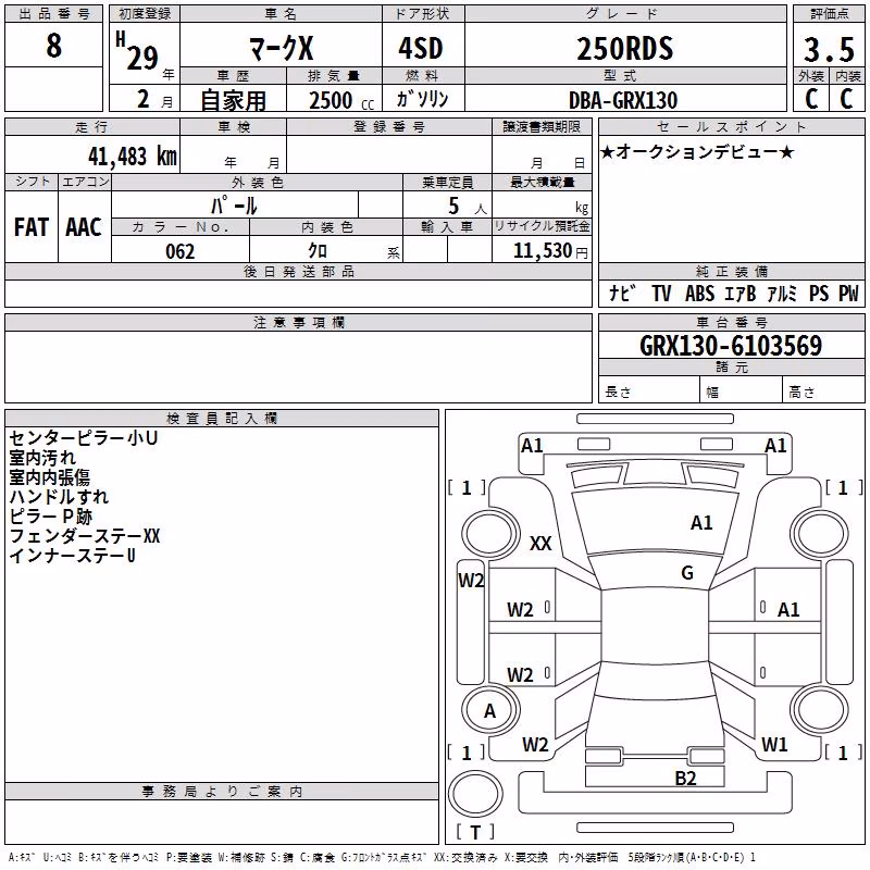 TOYOTA MARK X