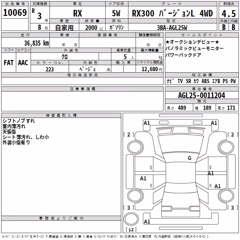 LEXUS RX300