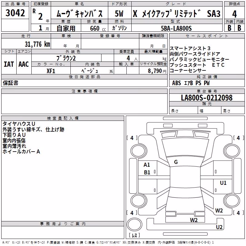 DAIHATSU MOVE CANBUS