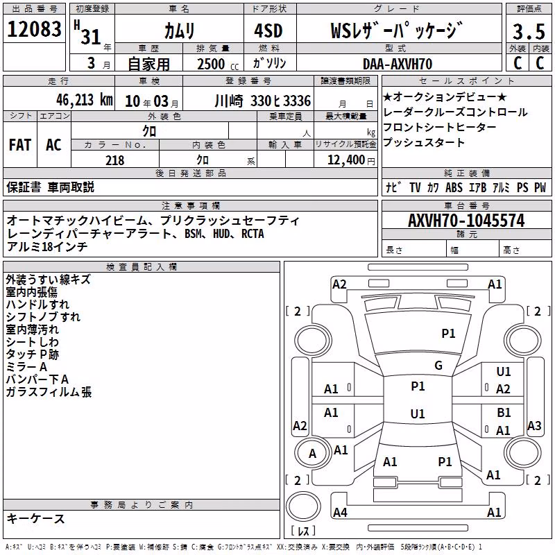 TOYOTA CAMRY