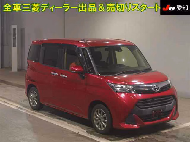 TOYOTA TANK