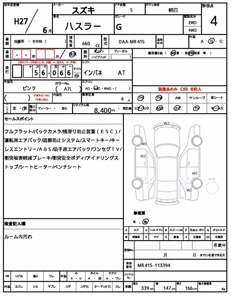 SUZUKI HUSTLER