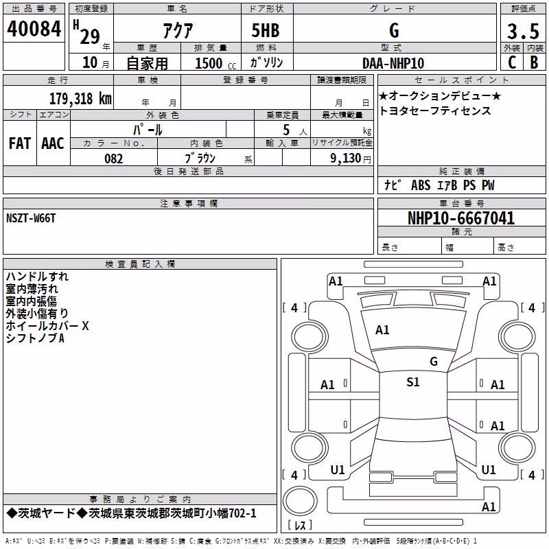TOYOTA AQUA