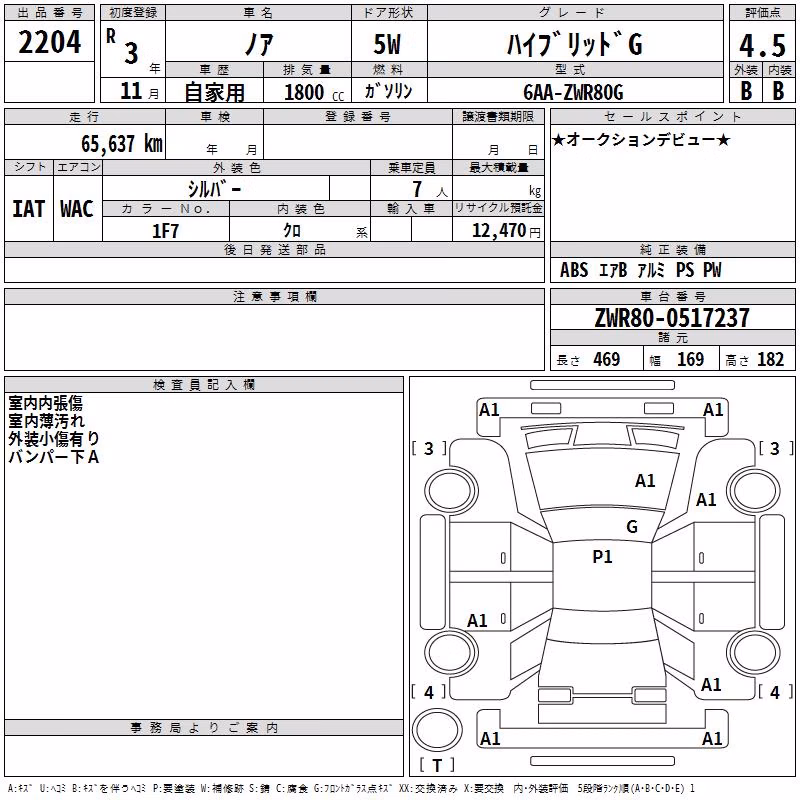 TOYOTA NOAH