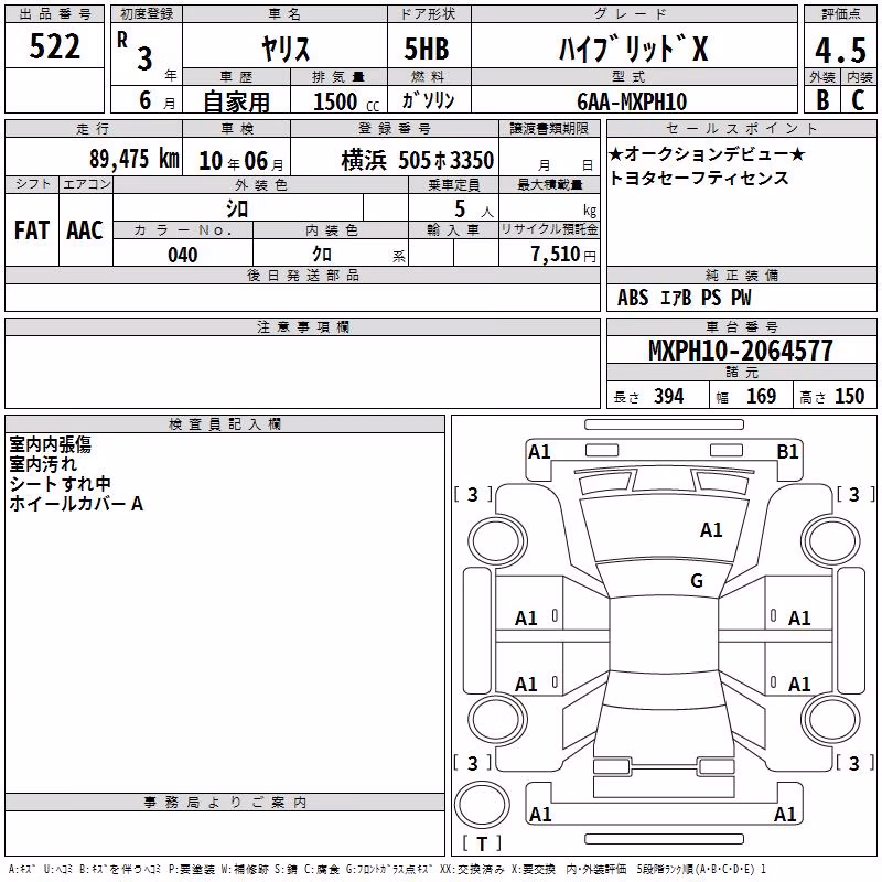 TOYOTA YARIS