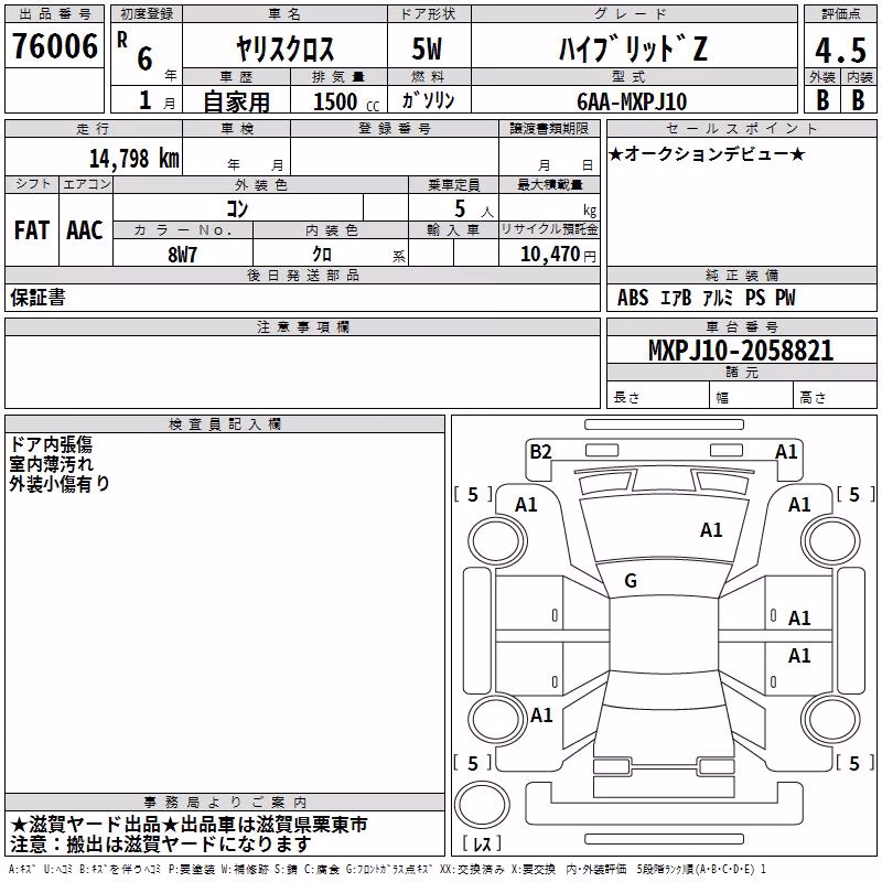 TOYOTA YARIS CROSS