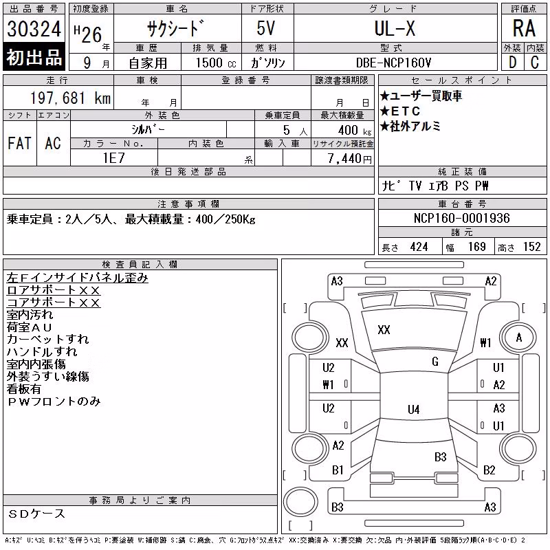 TOYOTA PROBOX