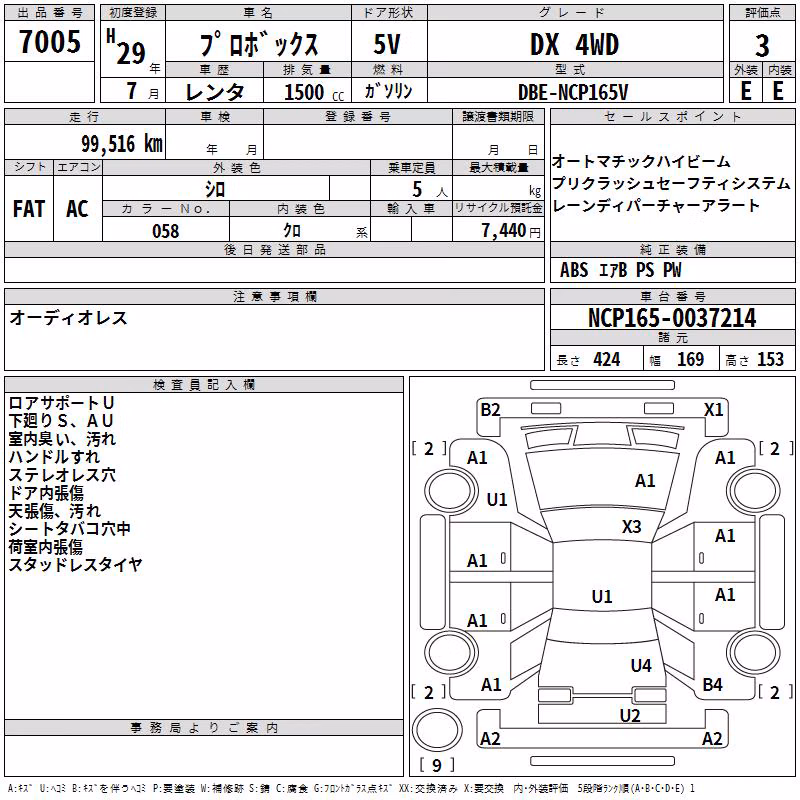 TOYOTA PROBOX