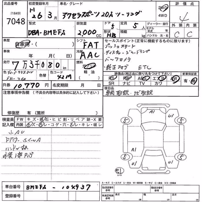 MAZDA AXELA