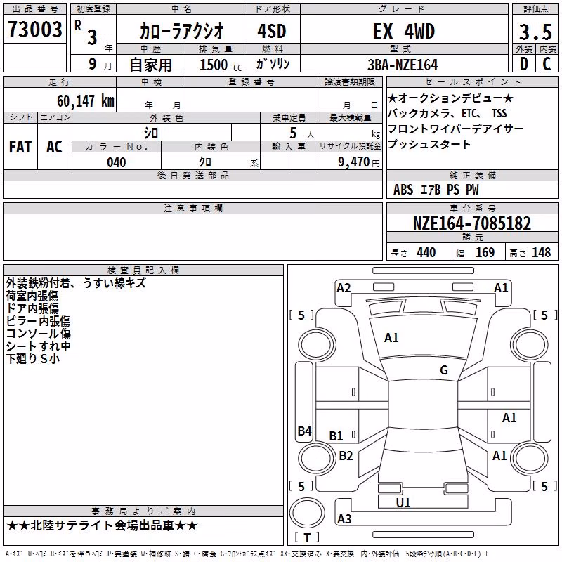 TOYOTA COROLLA AXIO