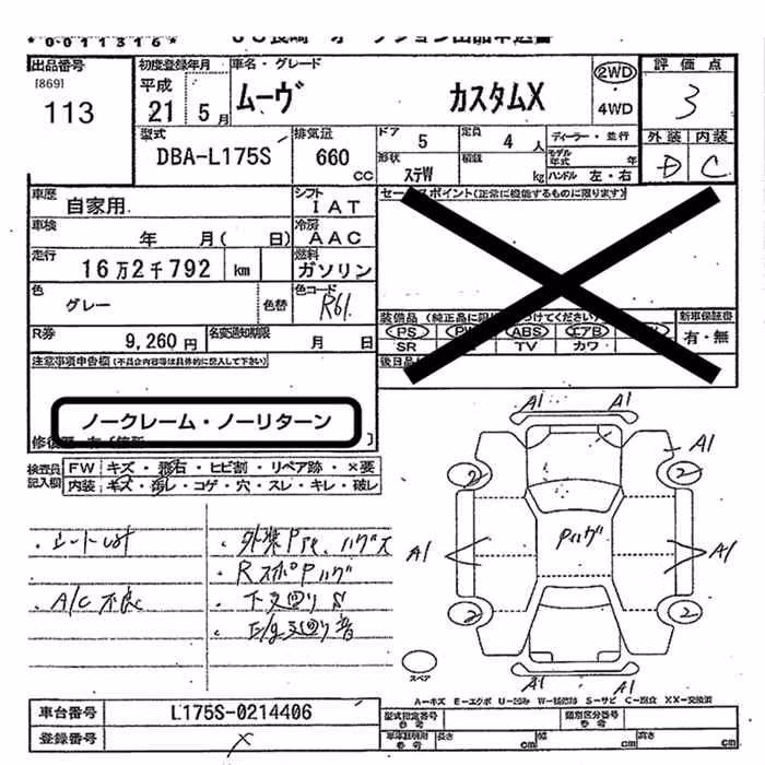 DAIHATSU MOVE