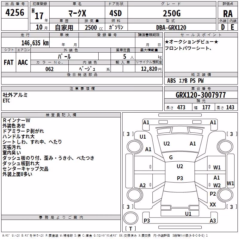 TOYOTA MARK X