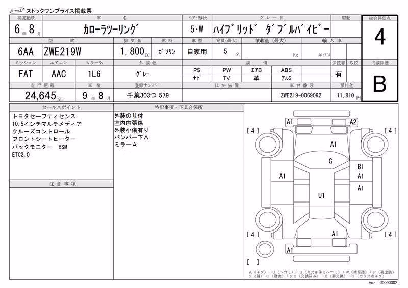 TOYOTA COROLLA