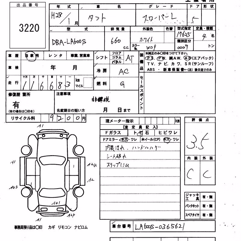 DAIHATSU TANTO