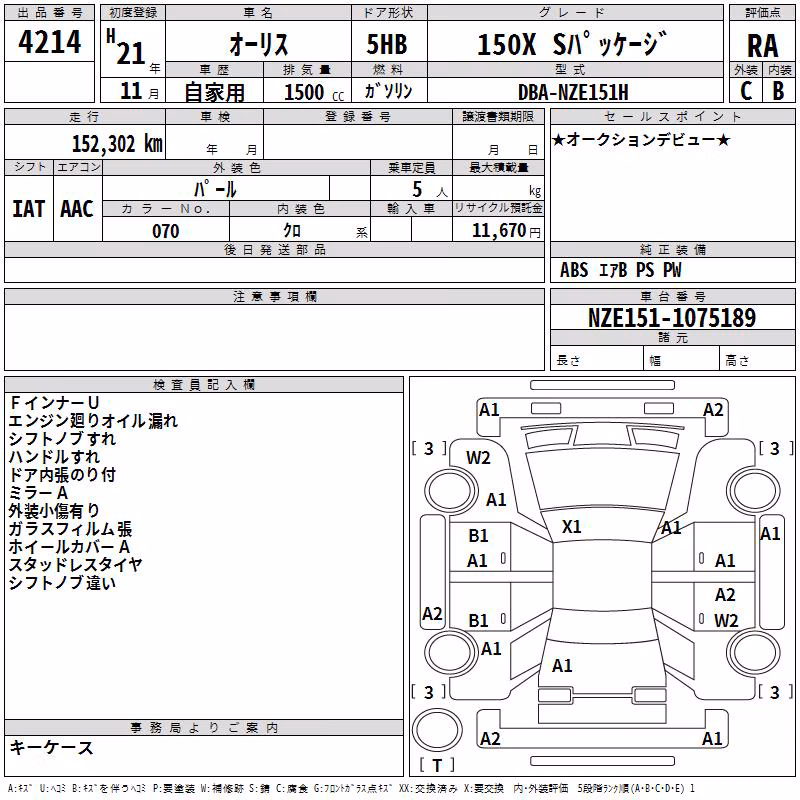 TOYOTA AURIS