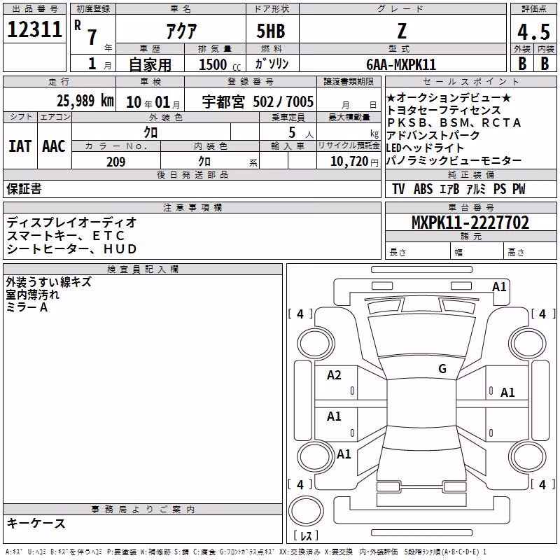 TOYOTA AQUA