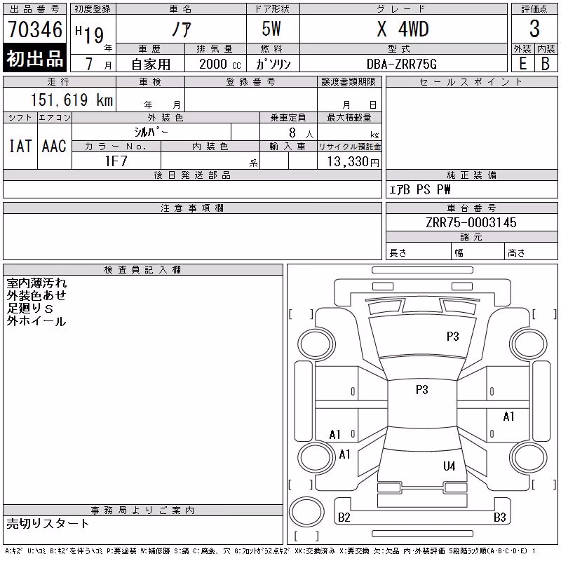 TOYOTA NOAH