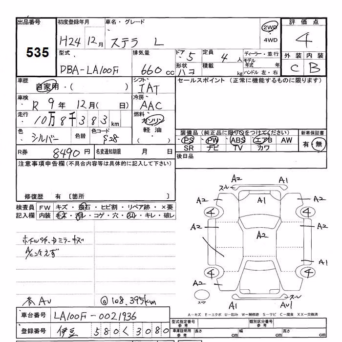 SUBARU STELLA