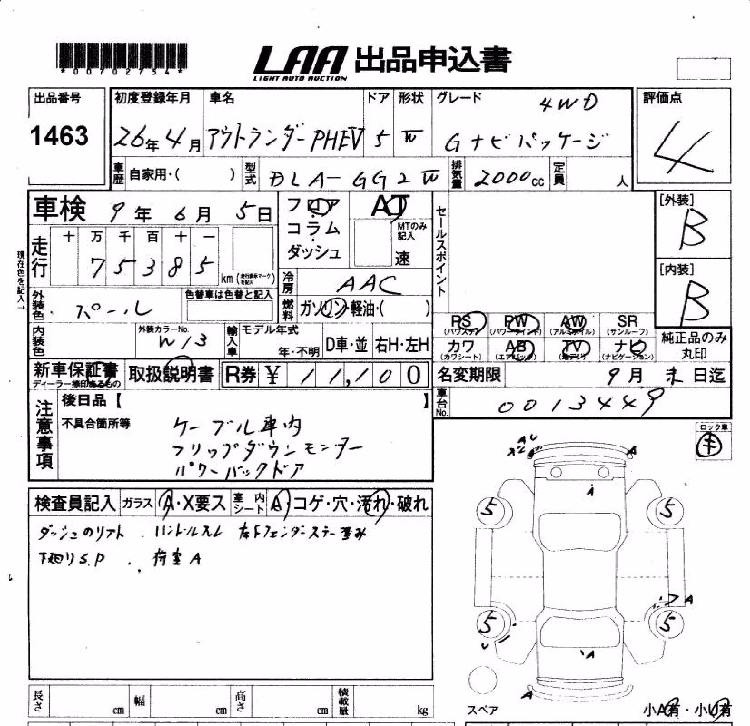 MITSUBISHI OUTLANDER