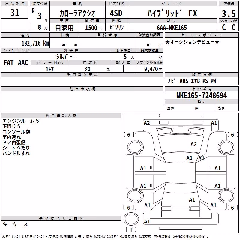 TOYOTA COROLLA AXIO