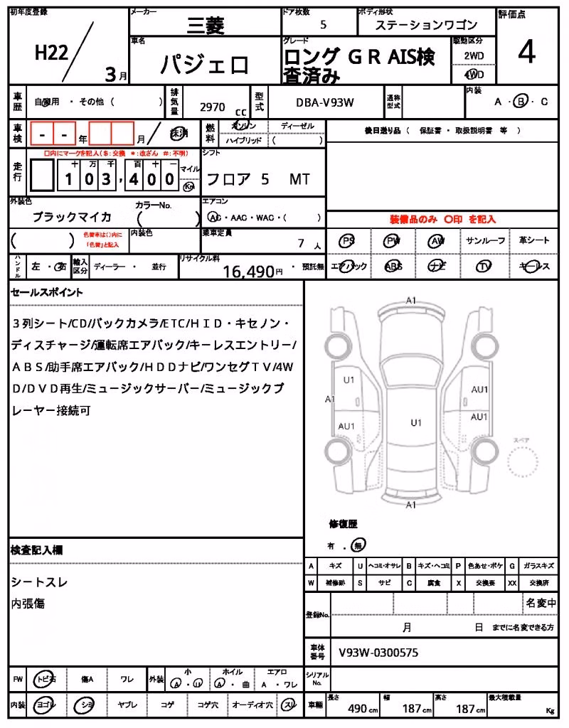 MITSUBISHI PAJERO