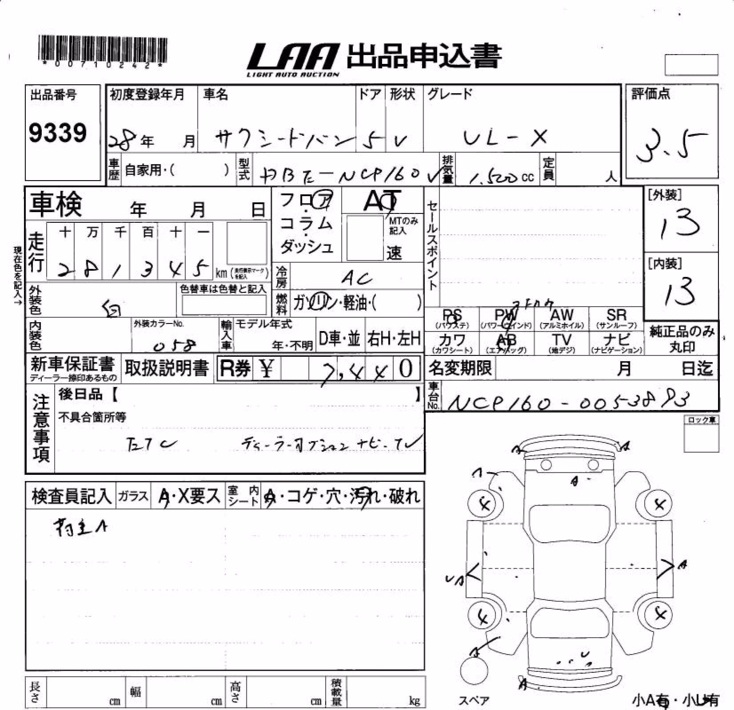 TOYOTA PROBOX