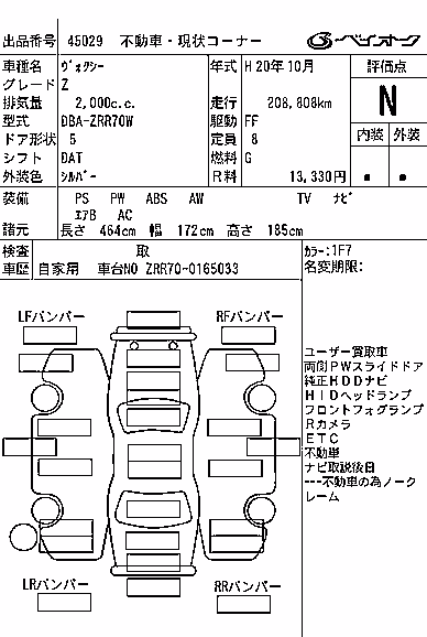 TOYOTA VOXY